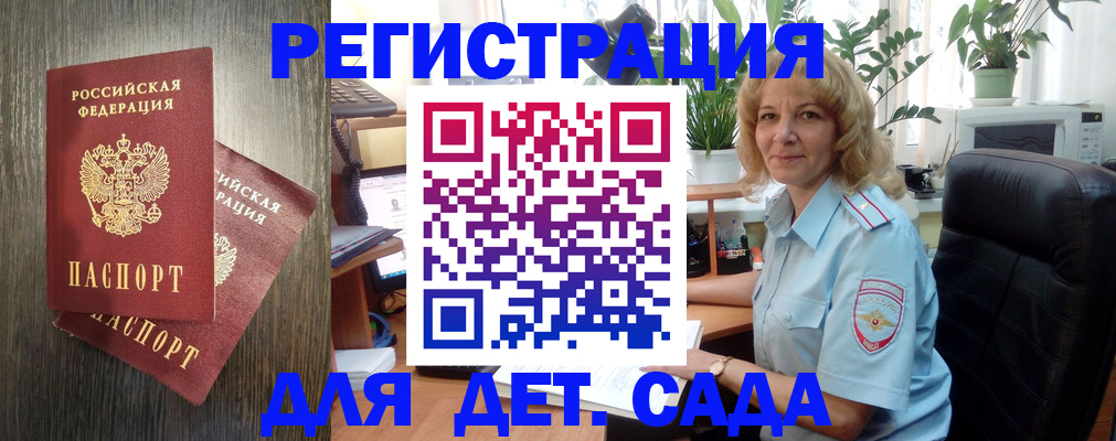 временная регистрация госуслуги в Качканаре