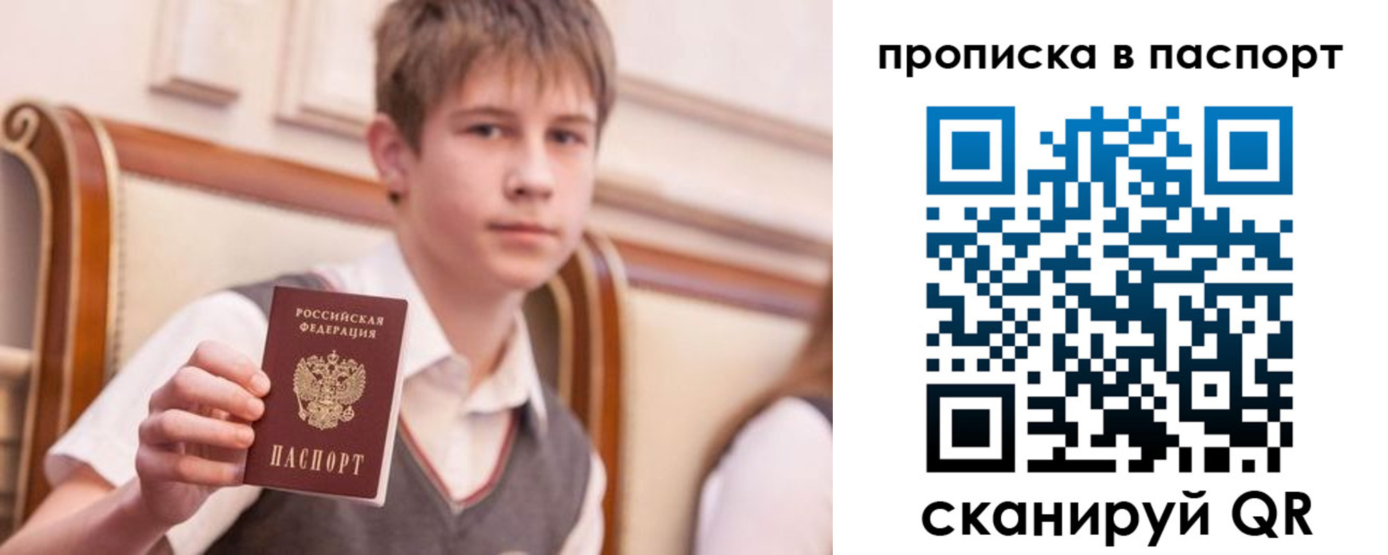 прописка иностранных граждан в Качканаре