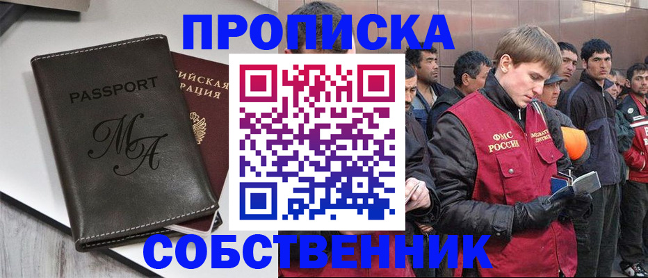 временная регистрация адрес в Качканаре