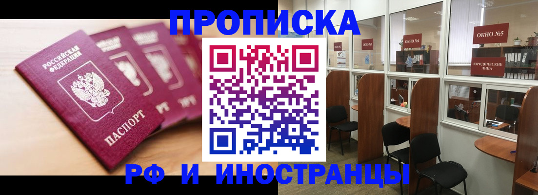 временная регистрация госуслуги в Качканаре