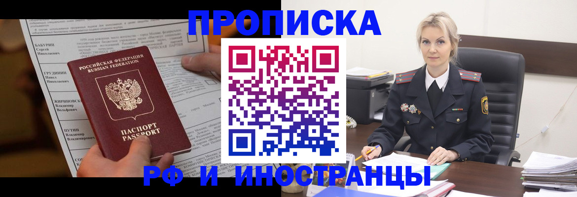 форма 3 в Качканаре